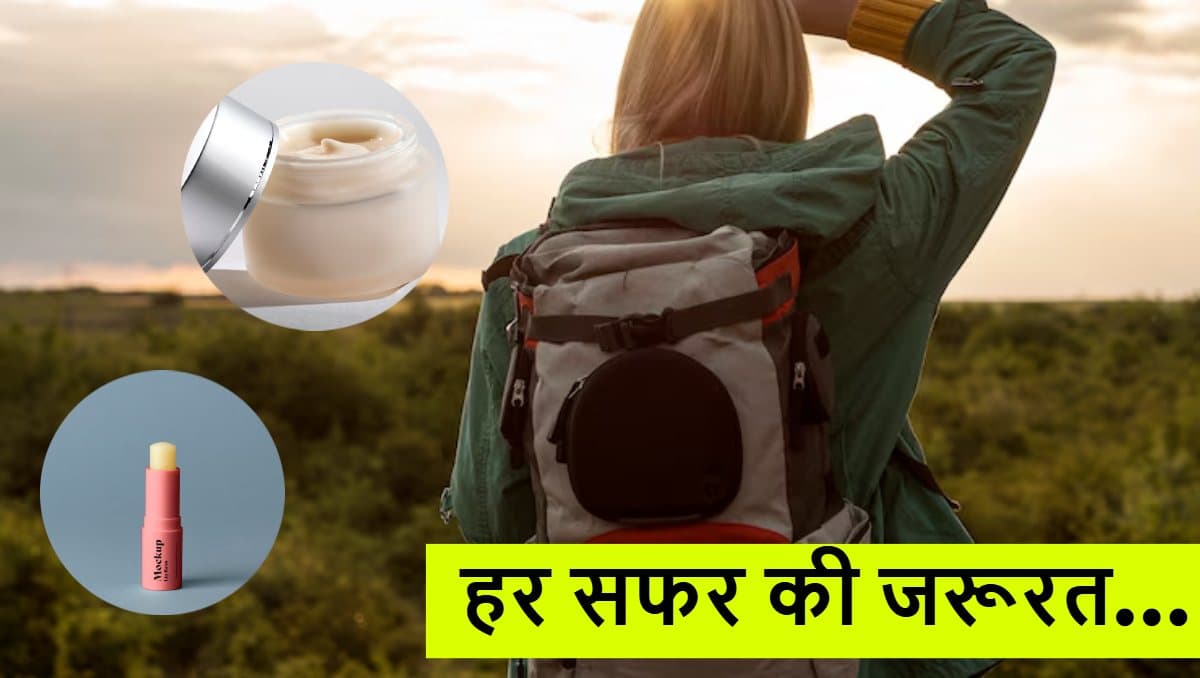 क्या आप भी हैं घूमने-फिरने के शौकीन, बैग में जरूर रखें इन चीजों को साथ