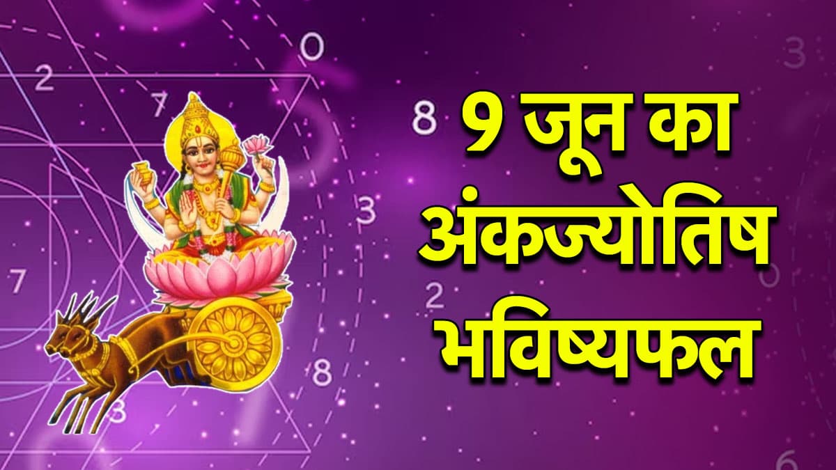 9th june Numerology