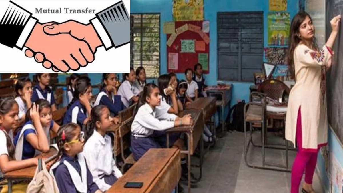 बिहार में टीचरों के लिए बड़ा ऐलान: अब पसंदीदा स्कूल में खुद करा सकेंगे ट्रांसफर, जानिए नई योजना