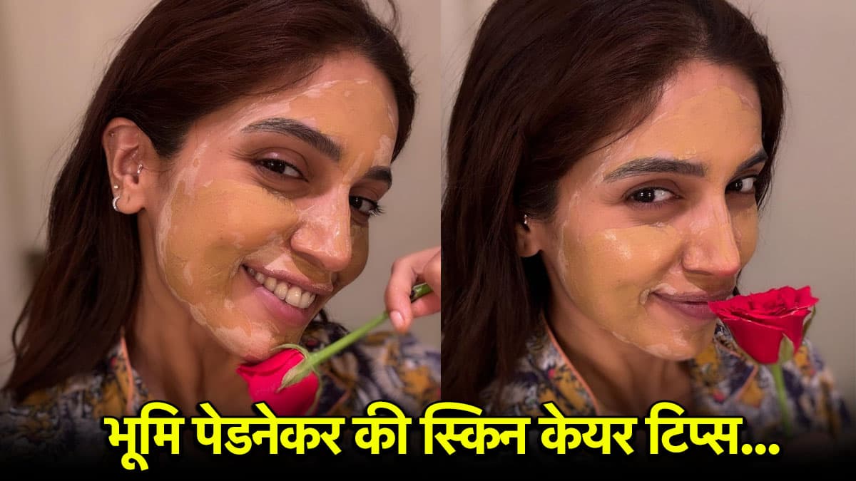 Skin Care Tips: भूमि पेडनेकर की हेल्दी त्वचा का क्या है राज? जानें स्किन केयर रुटीन