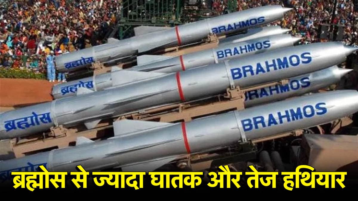 9200 की स्पीड से 8000KM दूर बसे शहर को तबाह होगा, जानें कितनी खतरनाक होगी K-6 हाइपरसोनिक मिसाइल?