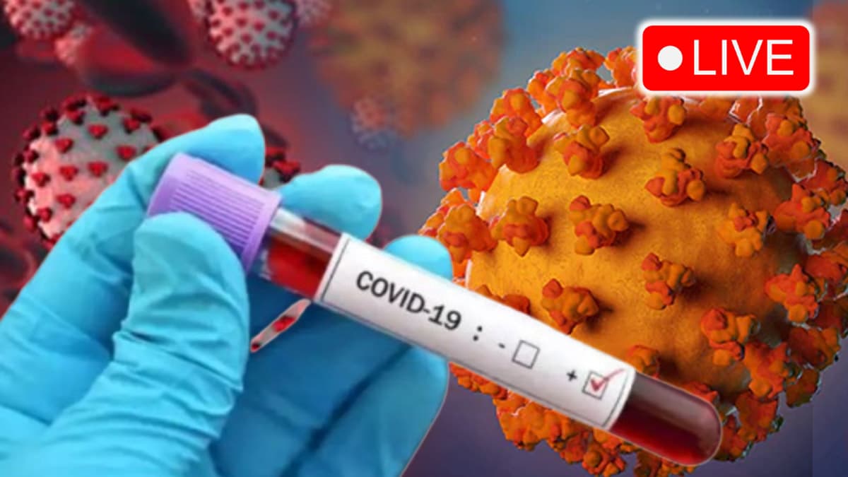 Covid-19 Cases In India: लखनऊ में 8 नए केस, पीएम से मिलने वालों के लिए जारी नई कोविड गाइडलाइन, सोशल डिस्टेंसिंग का पालन करें