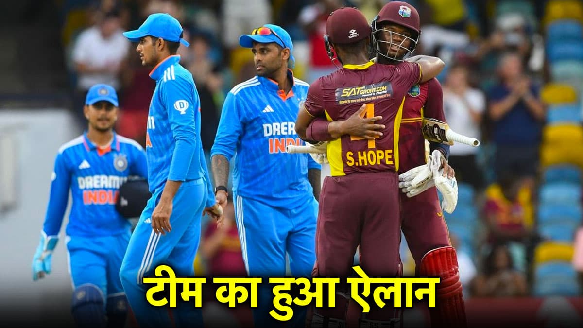 3 मैचों की टी20 सीरीज के लिए टीम का हुआ ऐलान, 31 वर्षीय खिलाड़ी को बनाया कप्तान