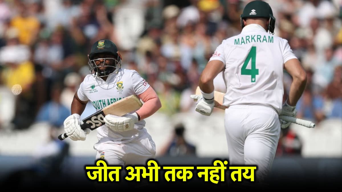 WTC Final 2025: अभी तक तय नहीं साउथ अफ्रीका की जीत, 5 बार जीता हुआ मैच गंवाया