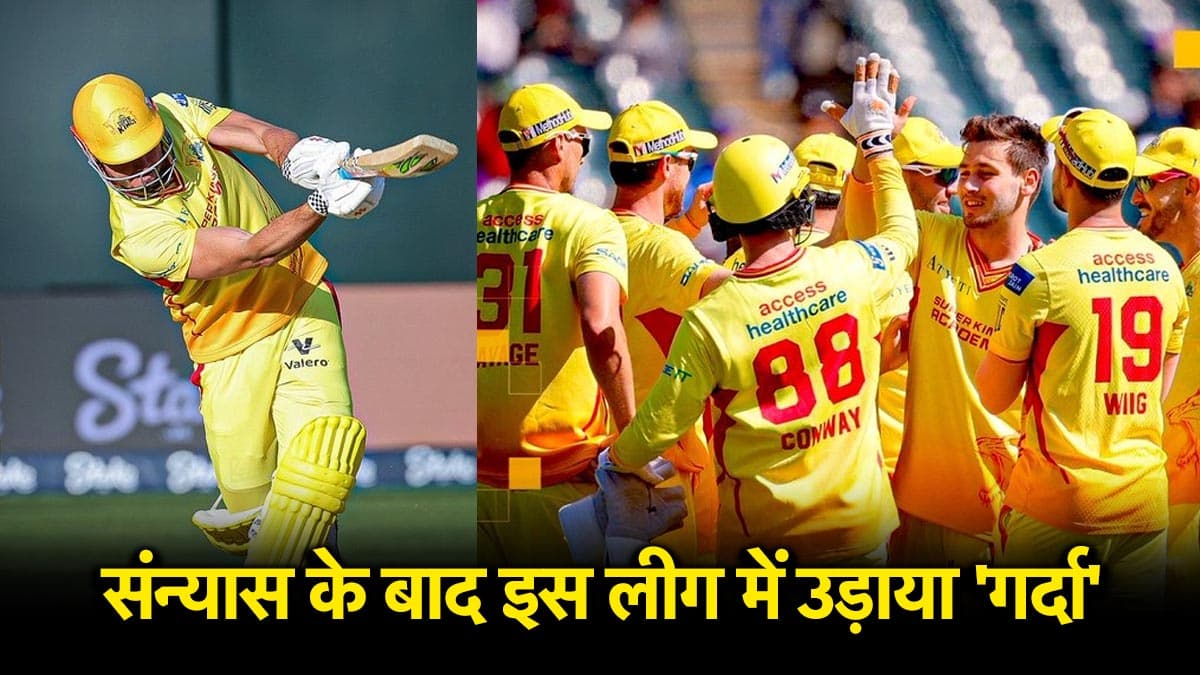 संन्यास के बाद अब धाकड़ ऑस्ट्रेलियाई खिलाड़ी ने इस लीग में किया डेब्यू, गेंदबाजों को जमकर कूटा