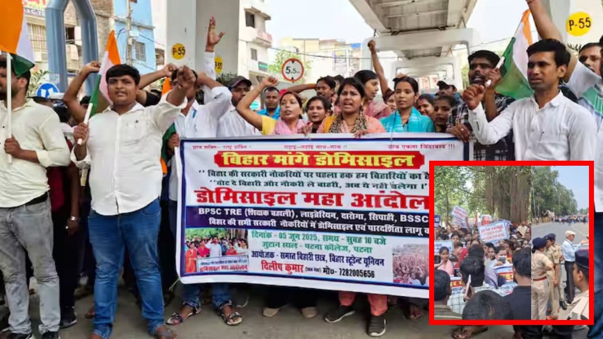 Domicile Policy in bihar