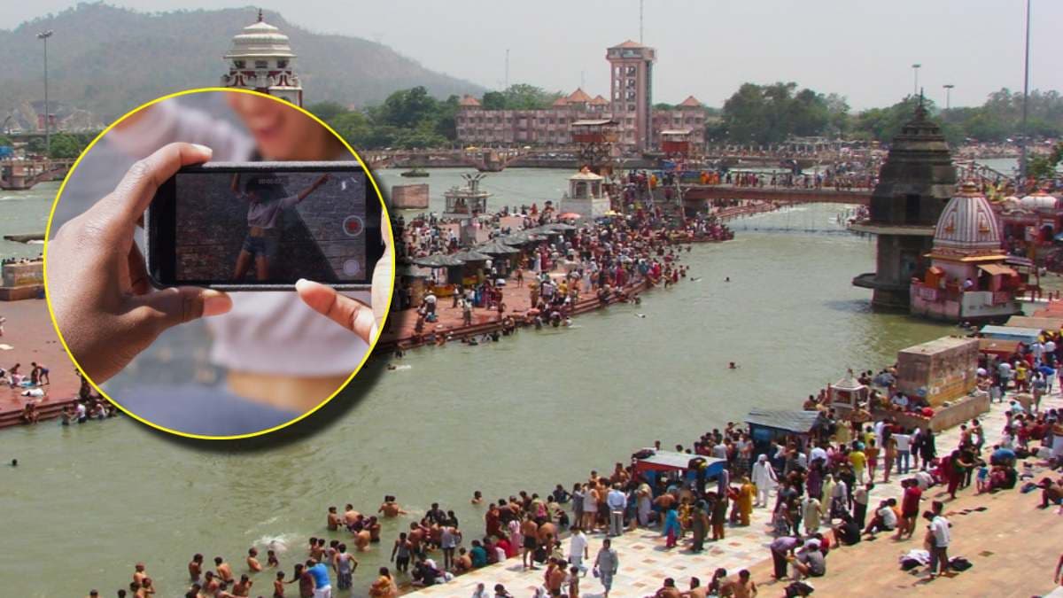 Haridwar में गंगा स्नान से पहले ये चेतावनी पढ़ लें, मोबाइल पर यह काम आपको पहुंचा देगा जेल