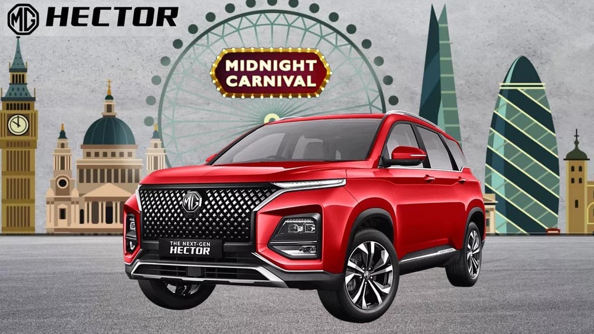 MG Hector Midnight Carnival: 3.70 लाख के बेनेफिट्स, लंदन जाने का मौका और भी बहुत