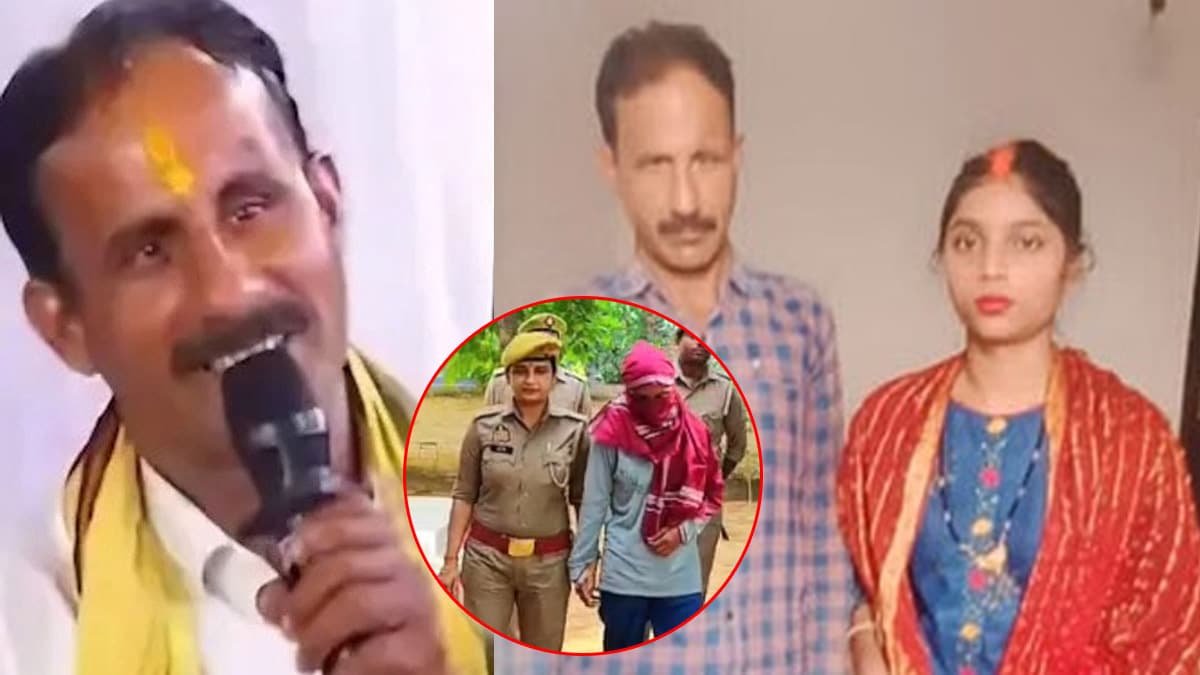 सिंदूर लगाया, आधार कार्ड बनवाया...साहिबा बानो ने कथा का वीडियो देख ऐसे रची खौफनाक साजिश