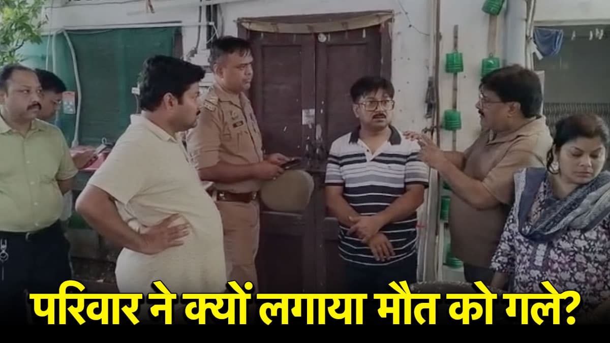 लखनऊ में घर से मिले 3 शव, मृतकों में कपड़ा व्यापारी, पत्नी और नाबालिग बेटी शामिल