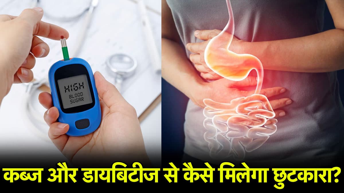 Health Tips