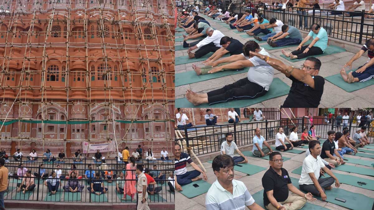 International Yoga Day 2025: राजस्थान में पर्यटन को बढ़ावा देने के नए मौके, योग दिवस पर 13 बड़ी जगहों पर होंगे कार्यक्रम