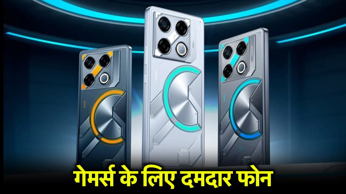 Infinix GT 30 Pro की 12 जून से सेल शुरू; जानें फीचर्स और कीमत