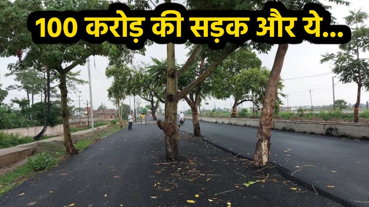 Jahanabad News