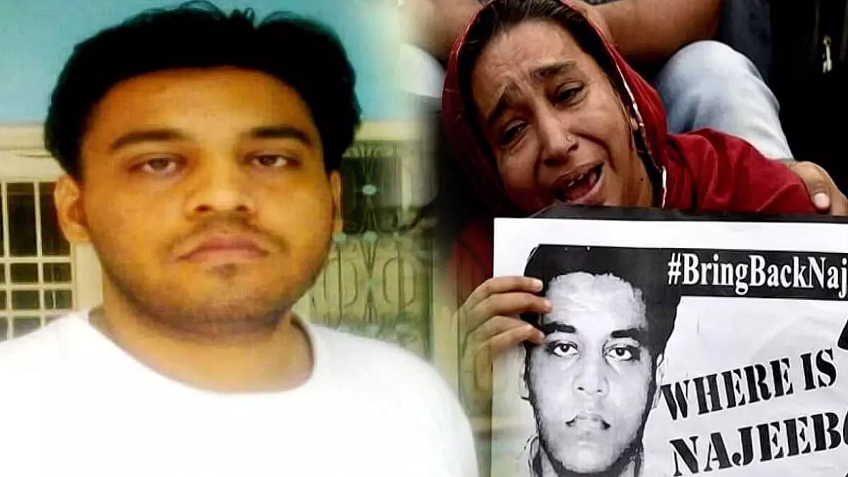 JNU के लापता छात्र नजीब अहमद को लेकर बड़ा अपडेट, CBI की क्लोजर रिपोर्ट पर कोर्ट की मुहर