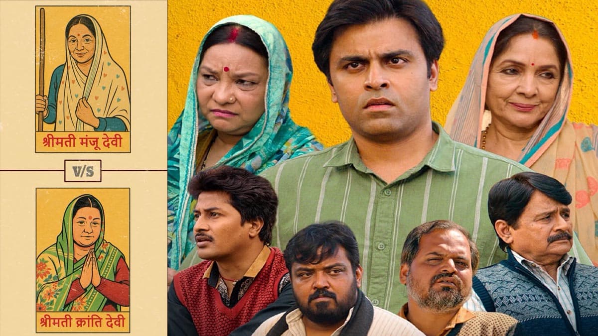 Panchayat 4 के ट्रेलर के साथ सचिव जी की वापसी, क्यों देखें सीरीज? 5 कारण
