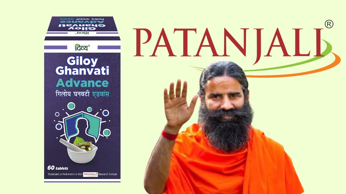 Patanjali News: पतंजलि की ये गोली बचाएगी कई बीमारियों से, नींद के अलावा इम्यूनिटी भी होगी बूस्ट