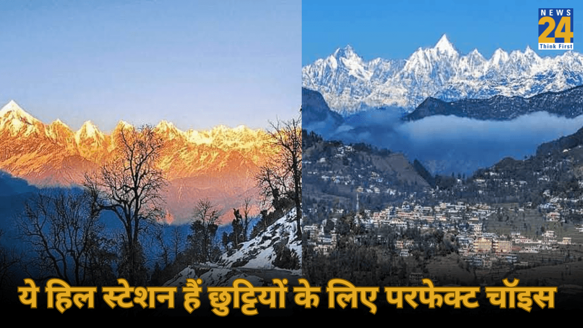 लखनऊ से कुछ ही दूरी पर हैं ये हिल स्टेशन, सोशल मीडिया पर कर रहे हैं ट्रेंड