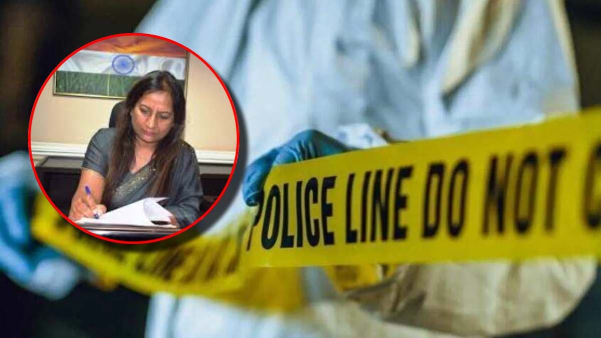 जालंधर गोलीकांड: IAS बबीता कलेर और पति समेत 3 के खिलाफ FIR, गनमैन गिरफ्तार