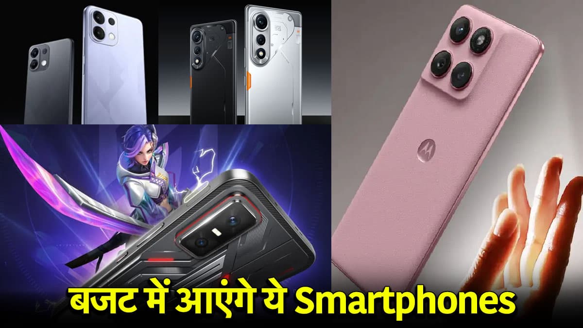 Smartphone Under 25K: ओप्पो से लेकर मोटो के ये हैं सस्ते फोन, कीमत 25000 रुपये से कम