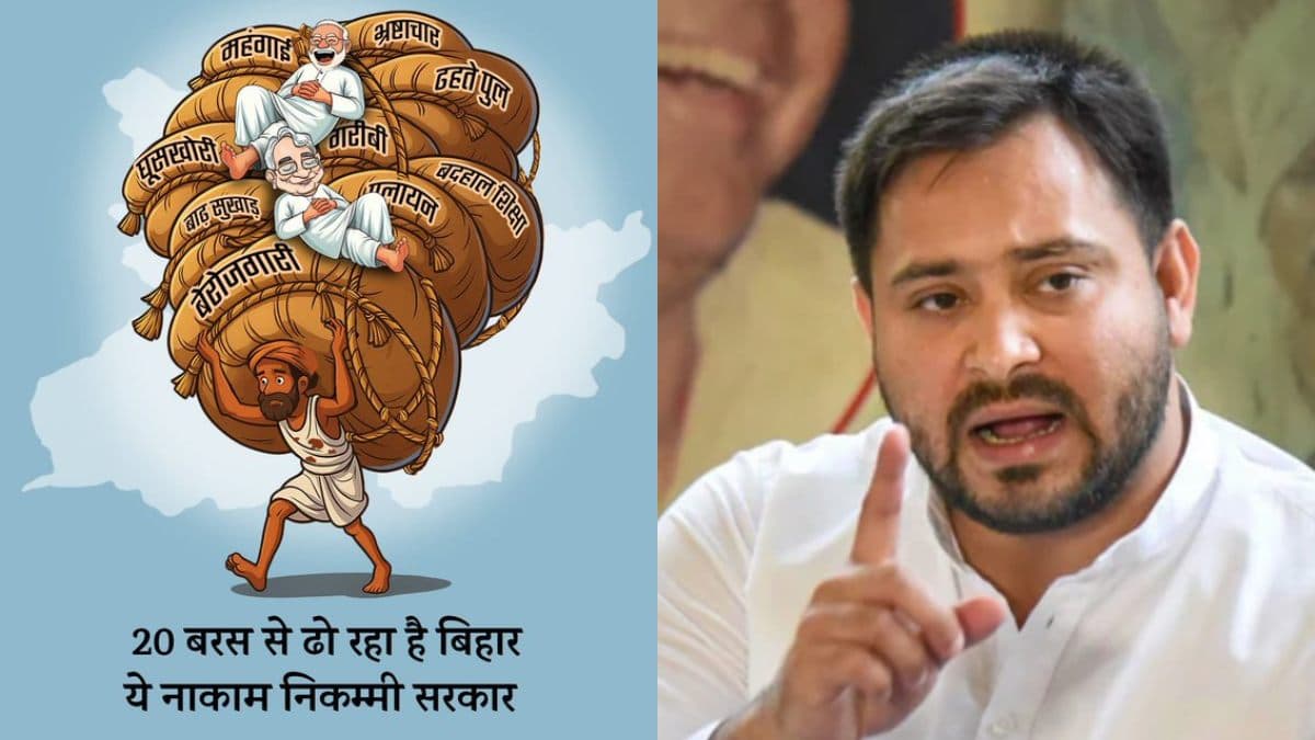 Tejashwi Yadav Share Cartoon