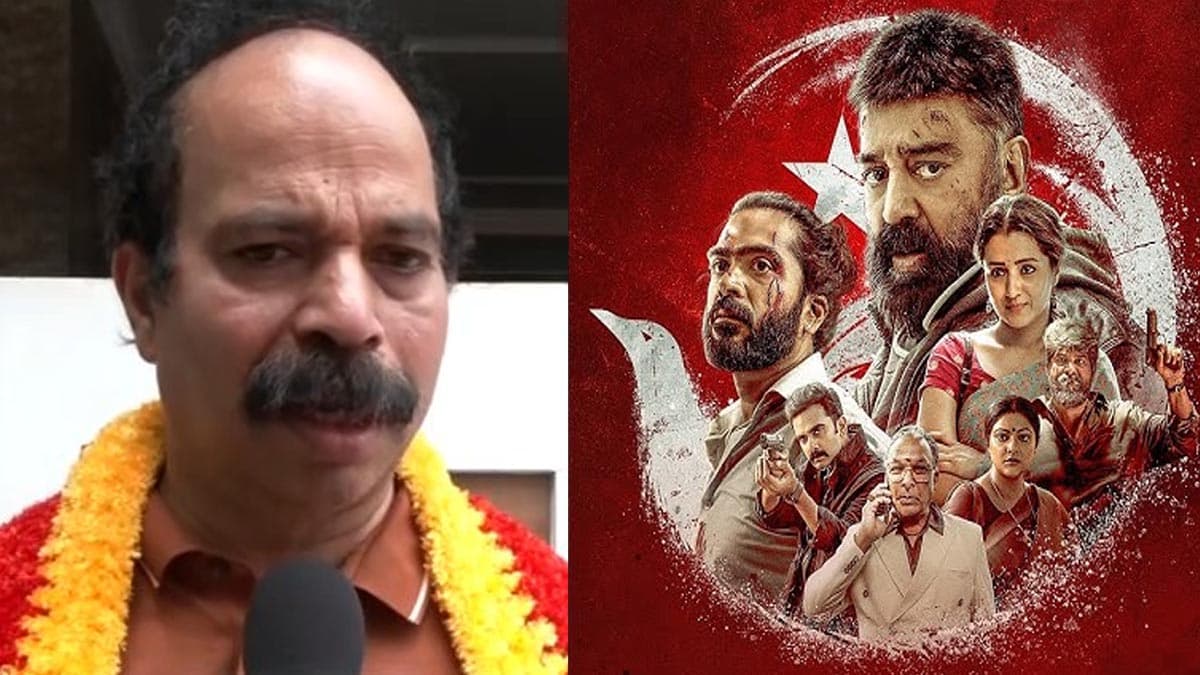 Thug Life पर 'सुप्रीम' फैसले पर क्या बोले प्रवीण शेट्टी? कमल हासन से नाराज है कन्नड़ संगठन