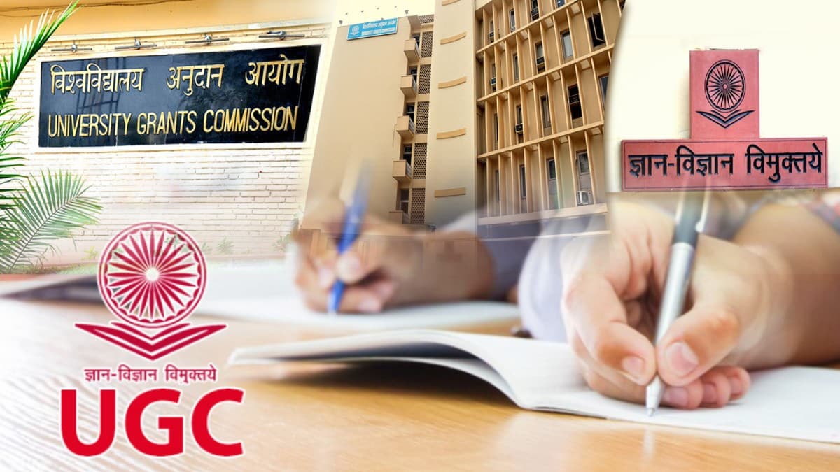 UGC का बड़ा फैसला, अब एक साथ ली गई दो डिग्रियां होंगी मान्य, लाखों छात्रों को राहत