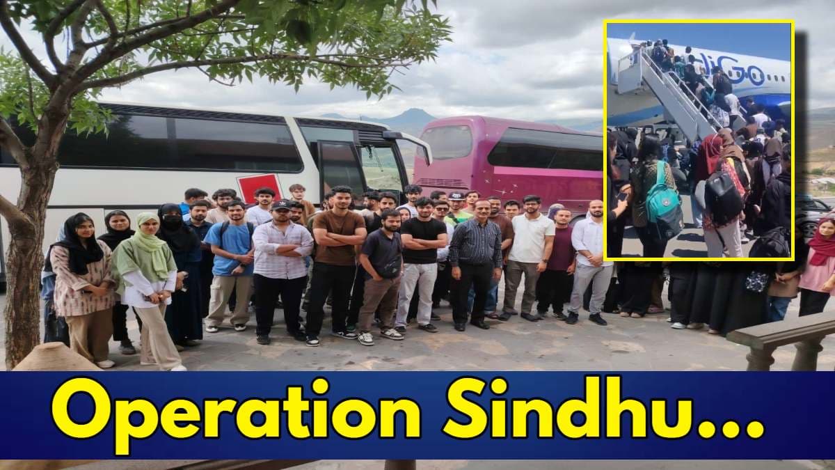 What is Operation Sindhu