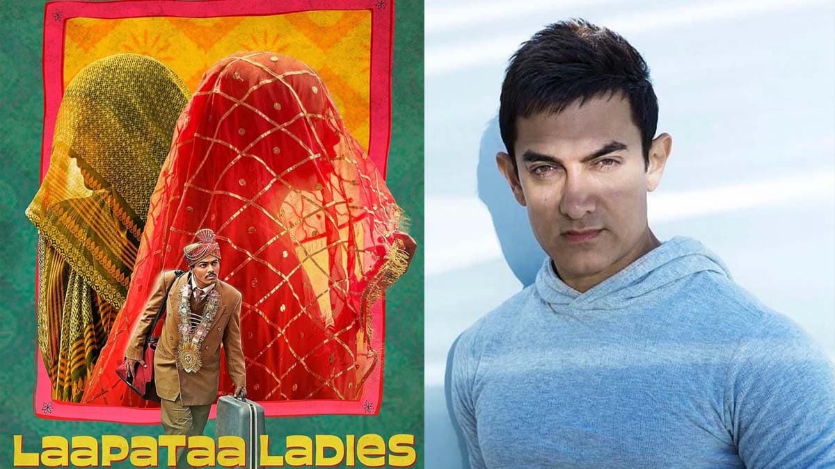 ' 'लापता लेडीज' बहुत बड़ी सफलता होती अगर...', फिल्म पर क्या बोले आमिर खान?