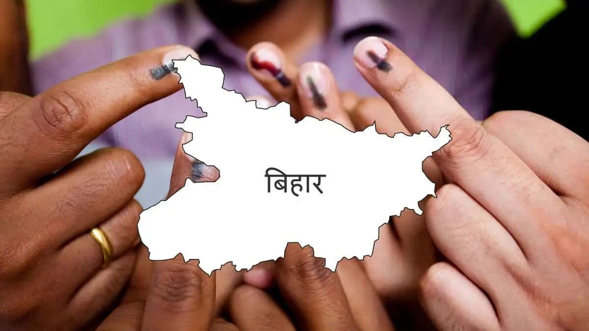bihar assembly election news bihar assembly election news