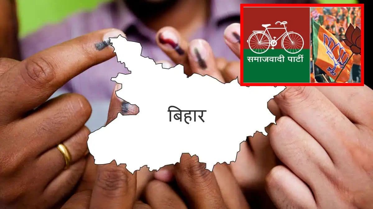 bihar assembly elections