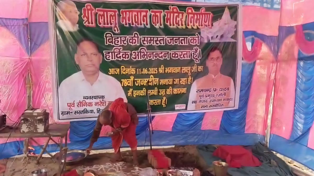 bihar news (1)