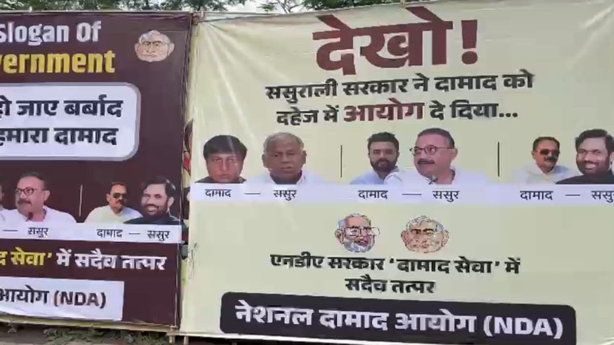 bihar news (4)