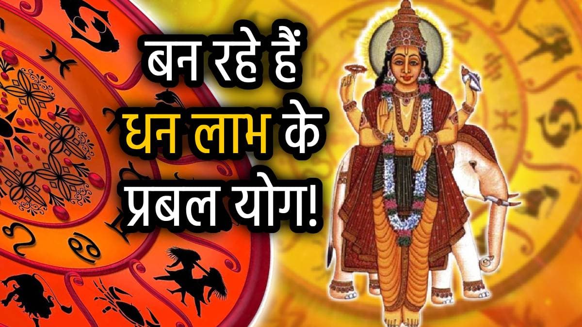 Guru Uday 2025: 9 जुलाई को गुरु उदय से से शुरू होगा इन 5 राशियों का गोल्डन टाइम, अपार धन के साथ मिलेगी पद-प्रतिष्ठा