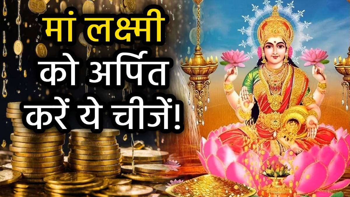 Snan Purnima 2025: आज की रात मत चूकिए, फिर एक साल बाद ही मिलेगा मौका, ज्येष्ठ पूर्णिमा के ये 3 उपाय बना सकते हैं मालामाल