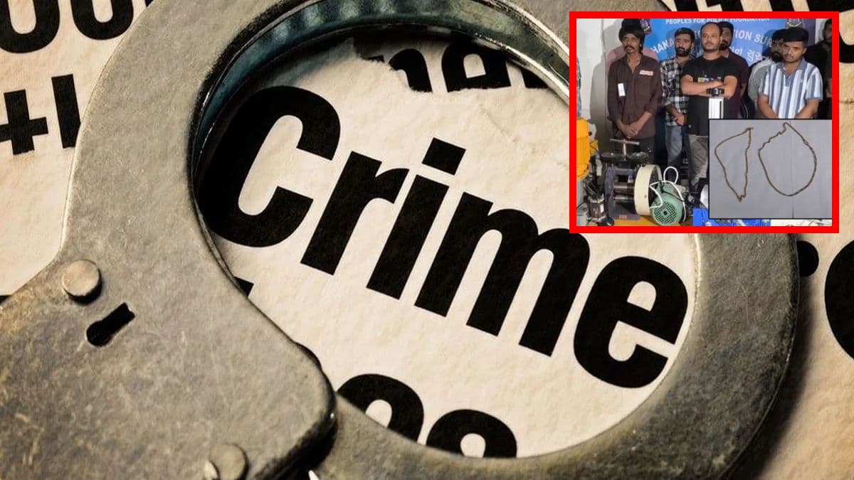 Gujarat: डुप्लीकेट सोने की बड़ी फैक्ट्री का भंडाफोड़, 12 गिरफ्तार