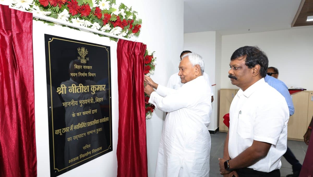 पटना के बापू टावर में नवनिर्मित प्रशासनिक कार्यालय का CM नीतीश ने किया उद्घाटन, व्यवस्थाओं की ली जानकारी