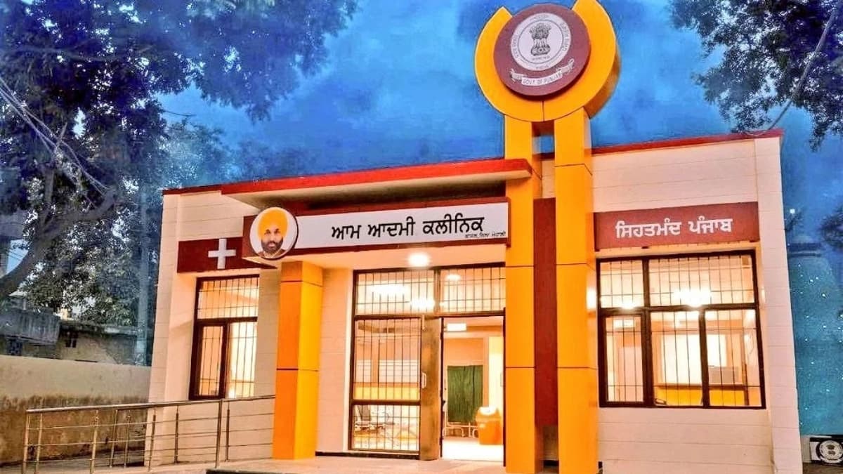 पंजाब: अब मोहल्ला क्लीनिक में फ्री मिलेगा एंटी-रेबीज इंजेक्शन