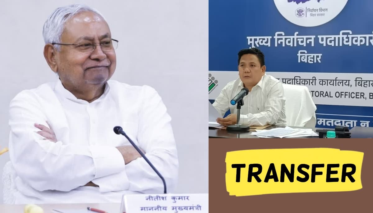 चुनाव आयोग ने ट्रांसफर पर बिहार सरकार को क्यों चेताया? इन पदों के लिए अनुमति लेने की कही बात