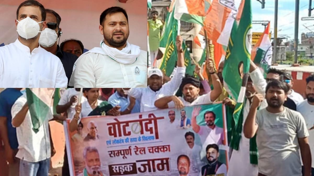 'केवल सेल्फी खिंचवाने आए थे तेजस्वी-राहुल', आंदोलन के बाद चुनाव आयोग ऑफिस नहीं पहुंचने पर BJP ने कसा तंज