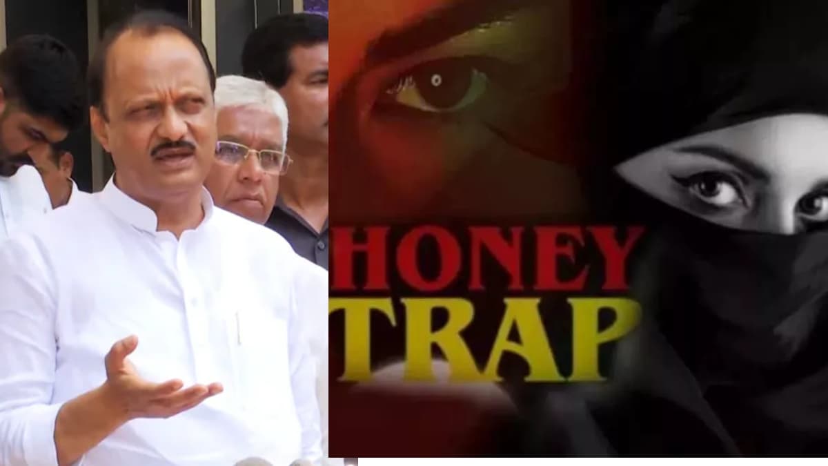 महाराष्ट्र में VIP हनी ट्रैप पर राजनीति शुरू, NCP (SP) नेता ने सरकार से पूछे 4 सवाल