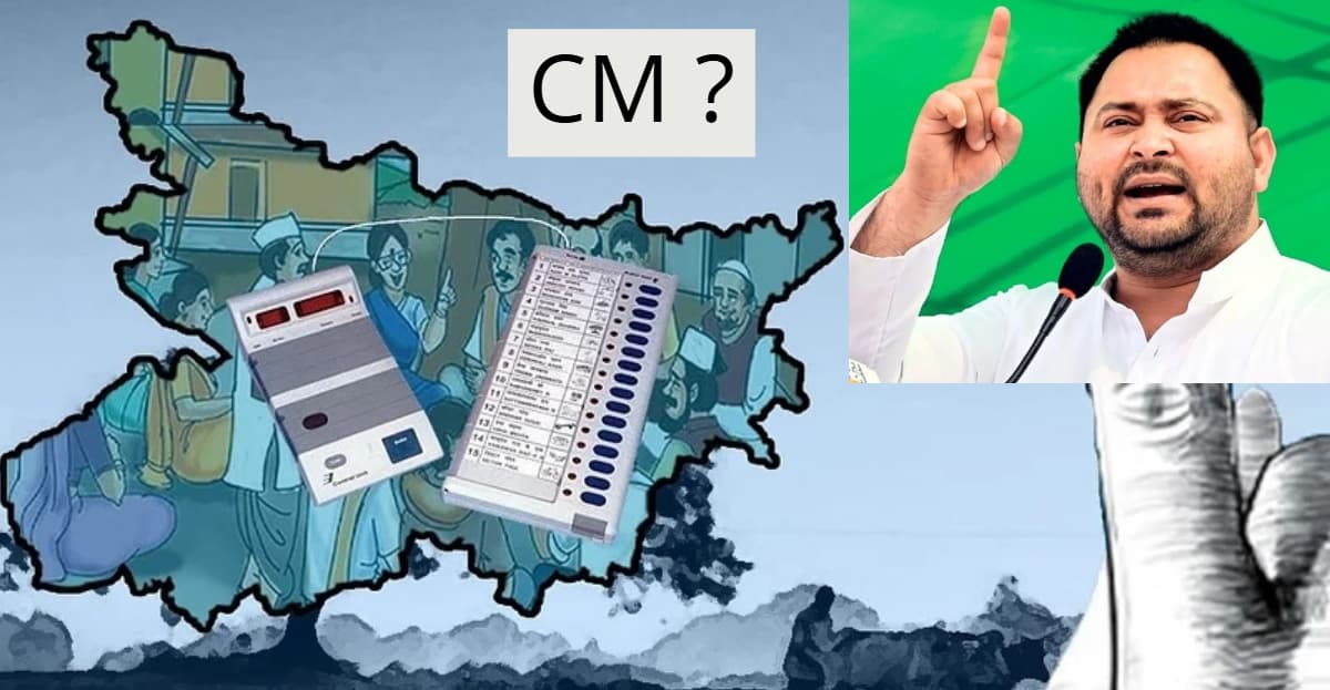 'तेजस्वी को सीएम देखना चाहते हैं बिहार के लोग', कार्यकारिणी बैठक के बाद RJD नेता ने किया दावा