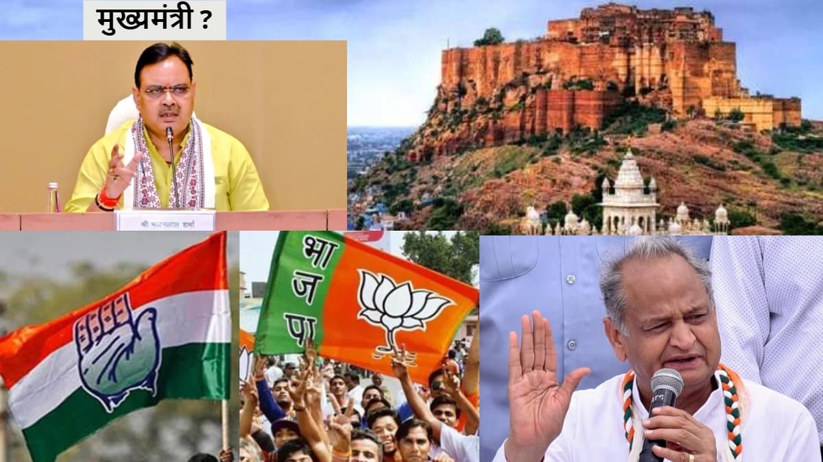 'सीएम भजनलाल कांग्रेस के लिए...', गहलोत के एक बयान से राजस्थान की राजनीति में आया भूचाल