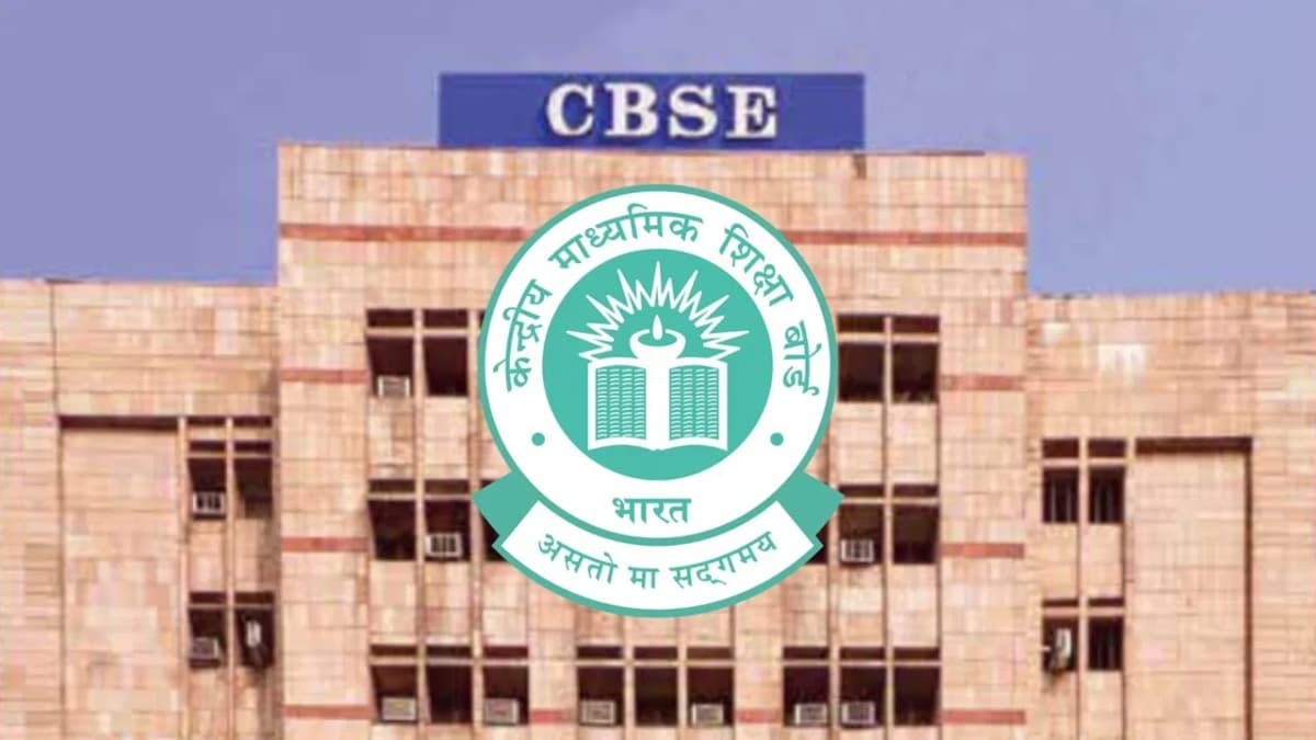 CBSE ने जारी की स्कूलों के लिए नई गाइडलाइंस, स्टूडेंट्स की सेफ्टी के लिए यह सिस्टम लगाना हुआ अनिवार्य