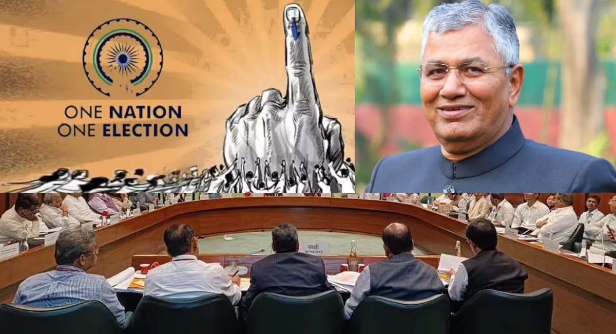 'वन नेशन-वन इलेक्शन' पर JPC बैठक में पूर्व CJI ने रखे सुझाव, नए बिल में EC को दी शक्तियों पर उठे सवाल!