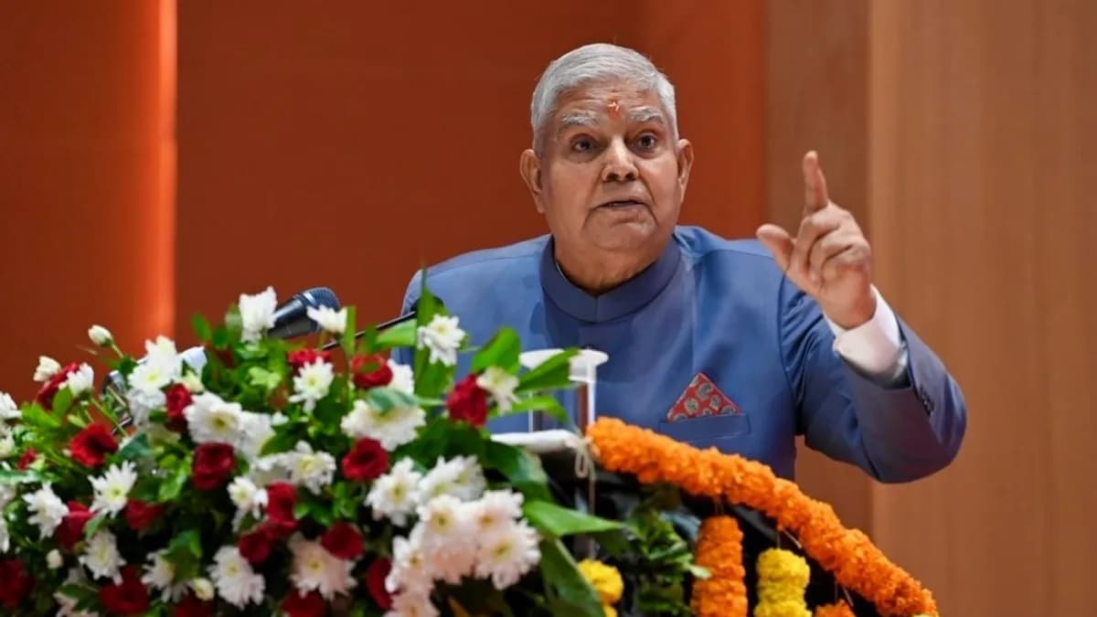 कैसे होता है उपराष्ट्रपति का चुनाव, क्या है प्रक्रिया? ये योग्यताएं होनी हैं जरूरी