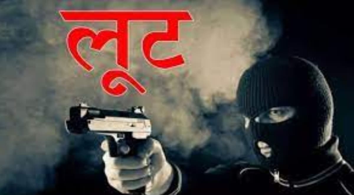 BSF जवान निकला लुटेरा, नकली पिस्तौल दिखाकर की थी लूट, पुलिस ने किया खुलासा