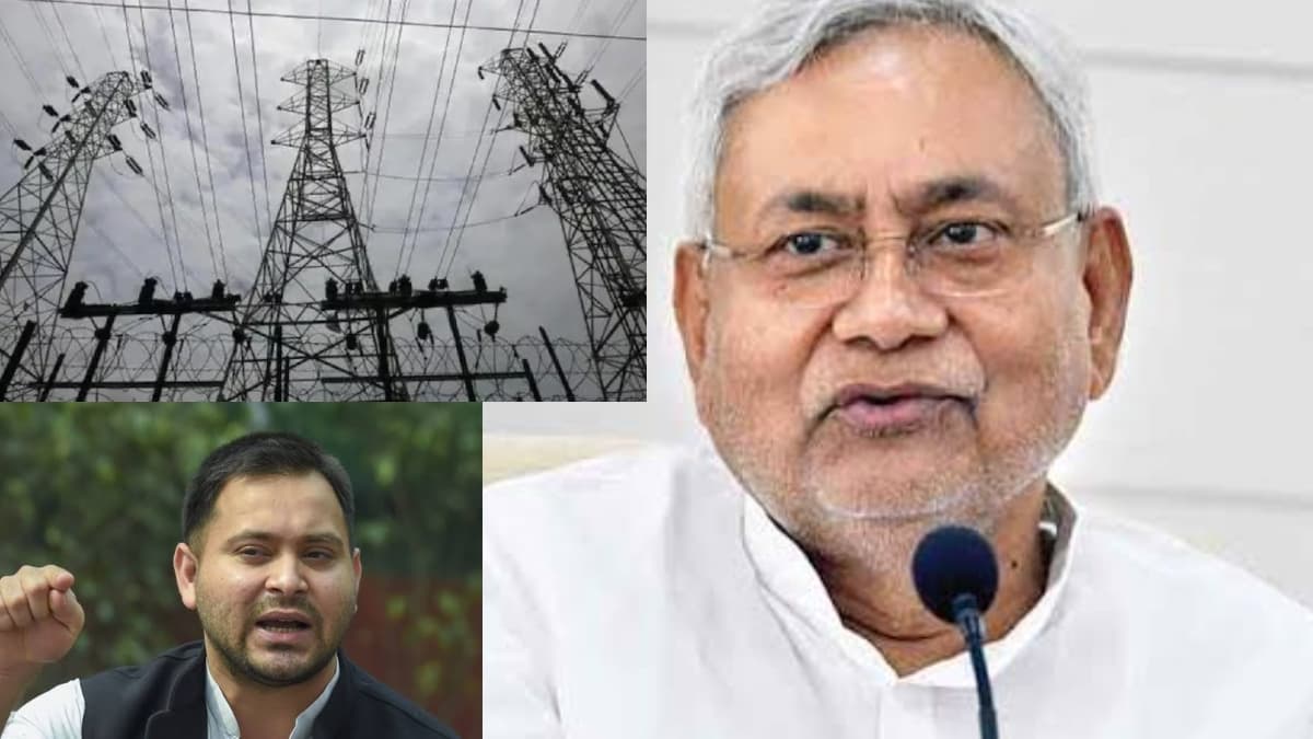 बिहार में 100 यूनिट फ्री बिजली पर वित्त विभाग ने साफ की स्थिति, कहा ऐसा कोई प्रस्ताव नहीं