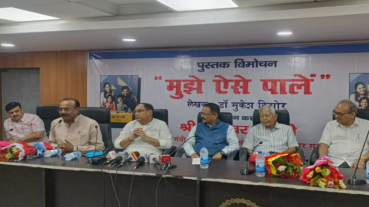 Bihar News, Bihar Goverment, Bihar, Book Release, Patna, Dr. Mukesh Kishore, Minister Maheshwar Hazari, Latest News, बिहार समाचार, बिहार सरकार, बिहार, पुस्तक विमोचन, पटना, डॉ. मुकेश किशोर, मंत्री महेश्वर हजारी, ताज़ा खबर