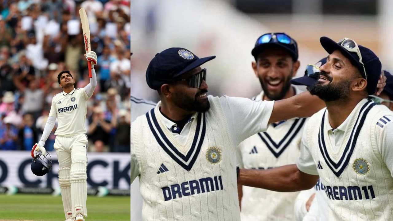 IND vs ENG: शुभमन गिल की टीम ने बनाया बड़ा कीर्तिमान, बर्मिंघम में तोड़ दिया ‘बैजबॉल’ का घमंड